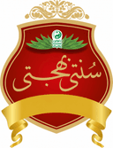 حلواارده سنتی بهجتی اردکان